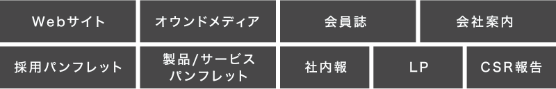 一覧