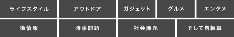 一覧