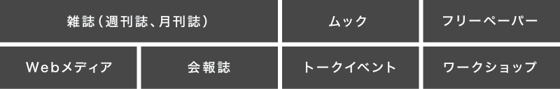 一覧