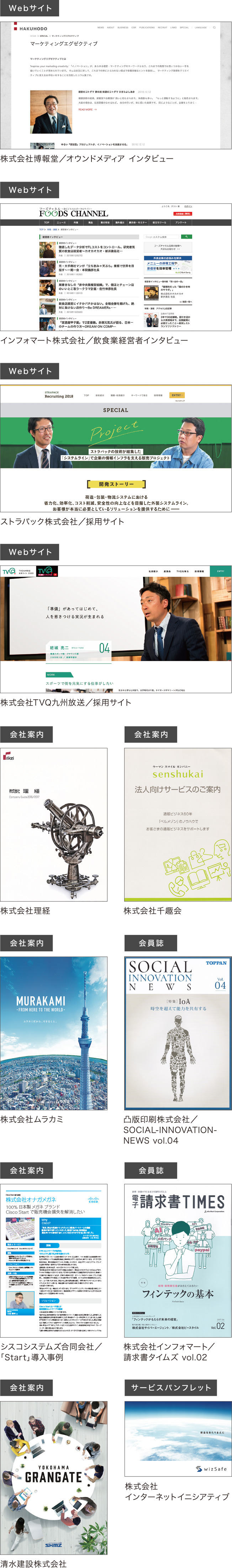 一覧